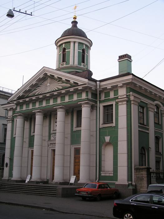 Kościół St. Petersburg. Smolenskaya Church, St. Petersburg