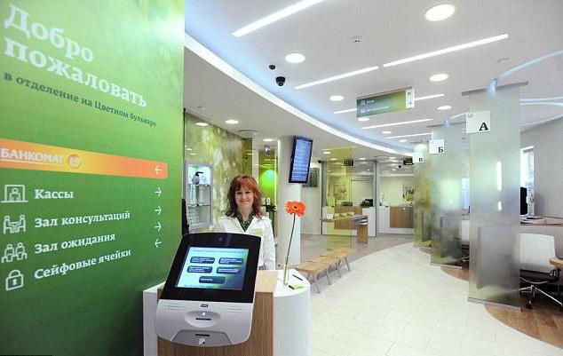W jaki sposób wywiad dla Sberbanku w Moskwie? Jak pomyślnie przejść wywiad grupowy w Sberbank?