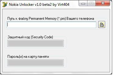 Jak usunąć blokadę z telefonu "Samsung"? Jak odblokować telefon