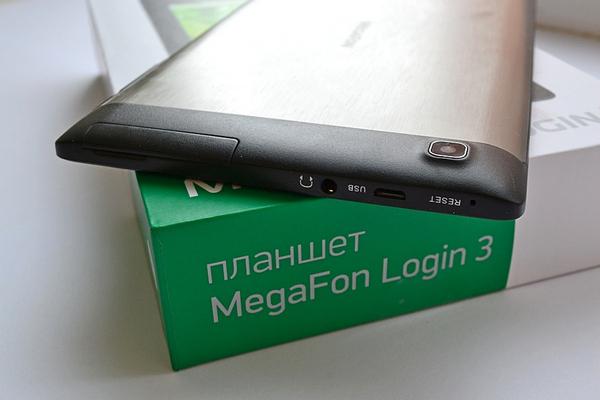 Megafon Login 3 odblokuj